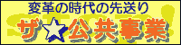 高速代が高すぎる