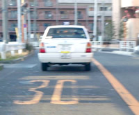 実地運転