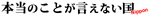 {̂ƂȂ