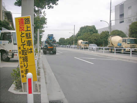 湾岸工業地帯の道路４