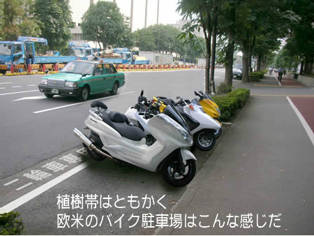 パトカー専用駐車場３