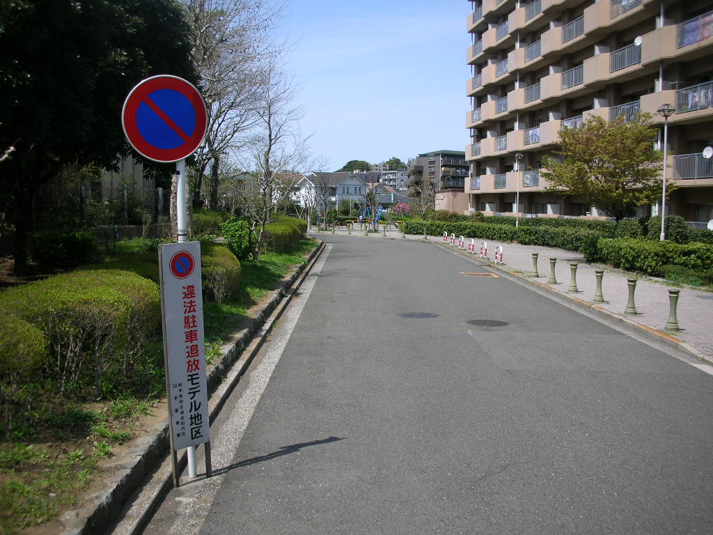 横浜本牧の公務員宿舎１