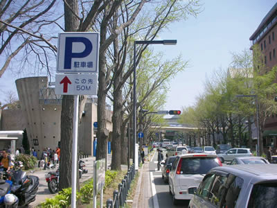 山下公園駐車場